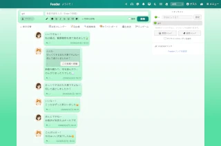 デザイン Green