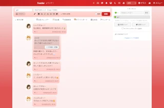 デザイン Red